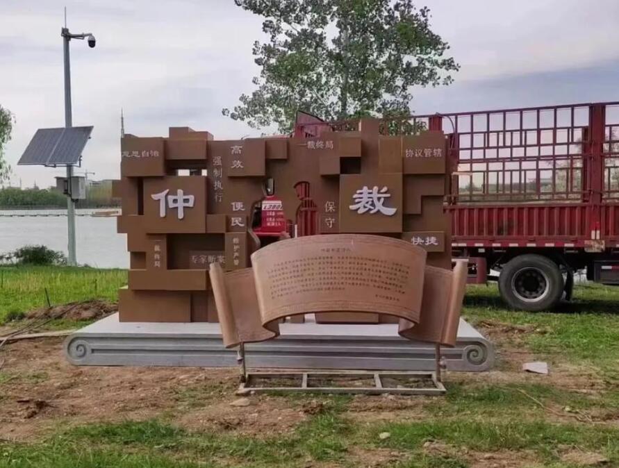 盐田耐候钢招牌